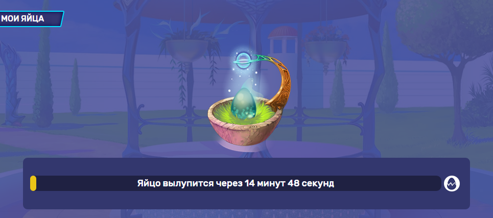 http://www.beemoov.com/documents/png/2016-09/familier3.png