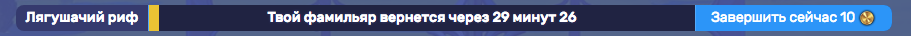 http://www.beemoov.com/documents/png/2017-10/ru-fam.png