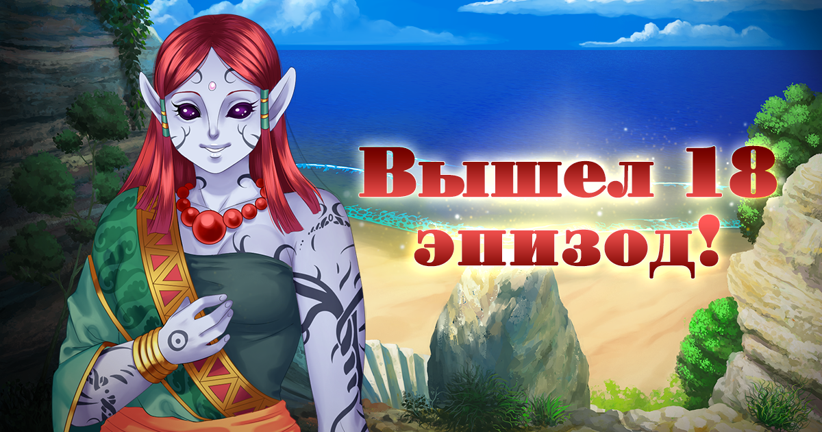 http://www.beemoov.com/documents/png/2018-01/fb-tw-ep18-ru-5a5f107d98325.png