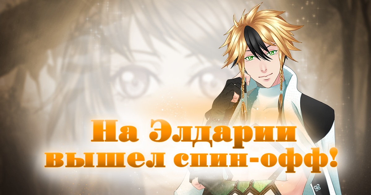 https://www.beemoov.com/documents/png/2018-09/ru-fb-spinoff-lancement-5b8d2df078fc7.png
