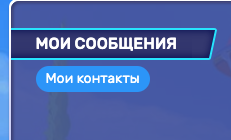 https://www.beemoov.com/documents/png/2019-09/ru-contacts98-5d8ccef1cac2f.png