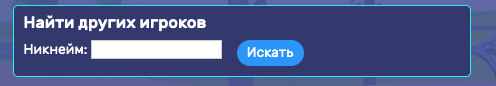 https://www.beemoov.com/documents/png/2019-09/ru-joueurs2121-5d8ccf7ac7c1f.png