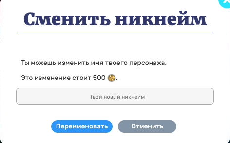 https://www.beemoov.com/documents/png/2019-09/runouveaups-5d8b849b880dd.png
