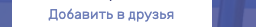 https://www.beemoov.com/documents/png/2019-09/russieajouterdanslesamis777-5d8cd171d8485.png