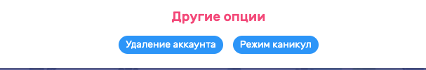 https://www.beemoov.com/documents/png/2019-09/rusupprimercompte555-5d8cd57006aa5.png