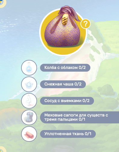 https://www.beemoov.com/documents/png/2019-10/rubaluchon-5db0594e30719.png