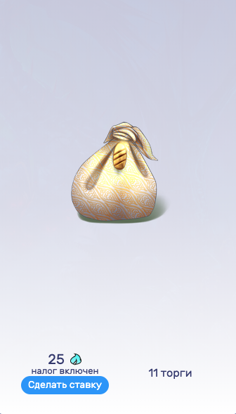 https://www.beemoov.com/documents/png/2019-10/ruencheres3-5db06797c3b52.png