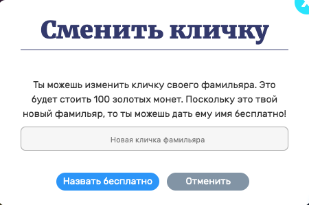 https://www.beemoov.com/documents/png/2019-10/rufamiliernom-5db1bd7dd0210.png