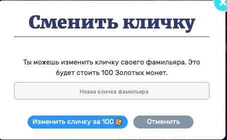 https://www.beemoov.com/documents/png/2019-10/rurenommer-5db1bdcdda435.png