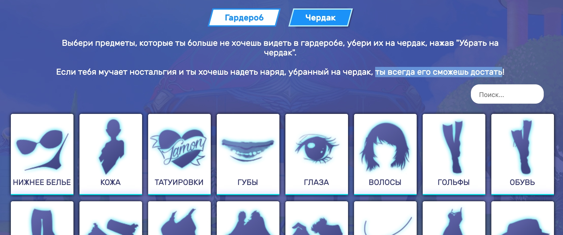 https://www.beemoov.com/documents/png/2020-04/grenier-el-5e9e9f237e534.png